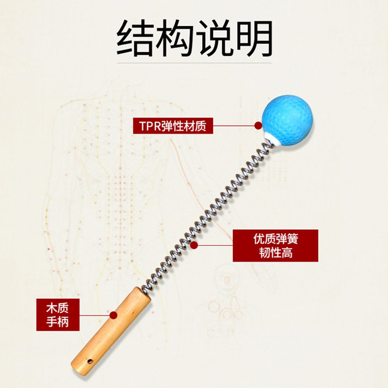 高尔夫球形按摩锤拍打硅胶弹簧