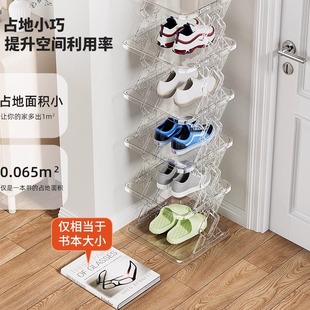 鞋 子收纳柜置物架 架窄鞋 柜小窄门口多层简易家用学生宿舍小型鞋