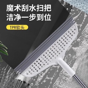 魔术扫把刮地板扫水挂头发卫生间浴室家用硅胶拖把黑科技扫帚塑料