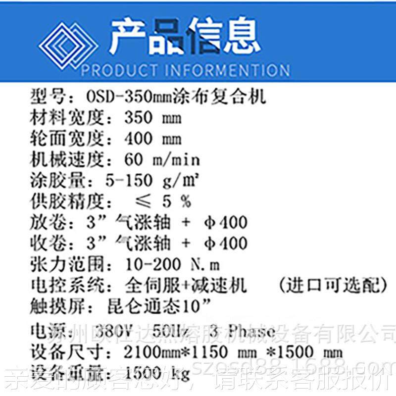 厂VZX家应热熔胶涂复布机小供型实验室合涂布 热机熔胶涂布复合机