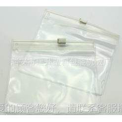 链TPM-600粘合袋制 机贴骨袋袋制机