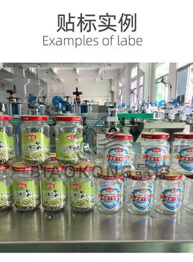 直贴供半自动圆贴标玻机瓶啤酒红酒签机璃瓶塑料瓶圆管贴IYE标机