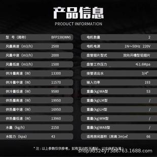 明装 BFP38卧式 2防爆风机盘爆管制冷量12.6w科研BFP238实验水冷室