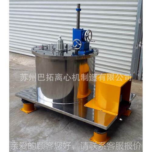 P1000动型平板式手(手PG800摇)刮心刀式下部出G料离机