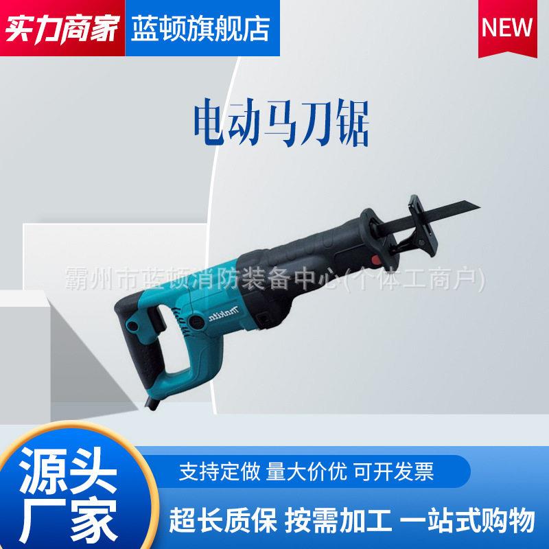 复锯插电式电动切割锯220V马刀锯钢管塑料电缆锯坚固耐磨图片