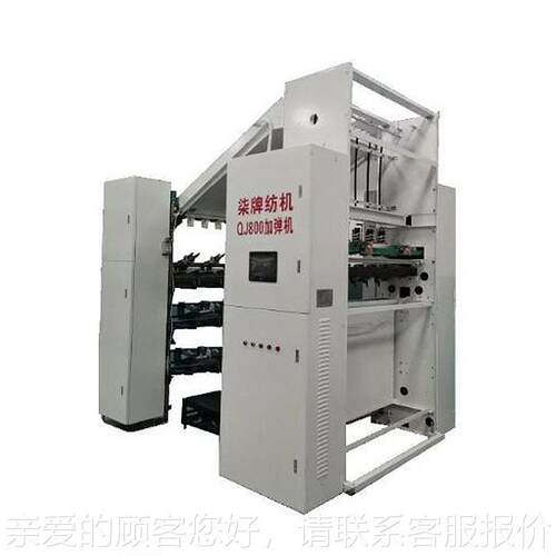 QJ80加弹机 精密纺机设备QJ800 工厂直头销源0机械加工制造企业厂