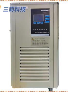 -4DLSB-10/0℃低温恒温反应浴槽 L冷水循B环机 DS-10/2液0低温冷