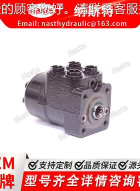 3P0300-6307YZF4 转向阀适于久保田 M125X M126X M135X 3P30-用76