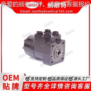 M125X 转向阀适于久保田 M126X M135X 用76 3P0300 3P30 6307YZF4