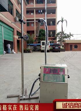 小流字符水号喷码期机 打码打标OXR批号动印码机 日时间自日期印