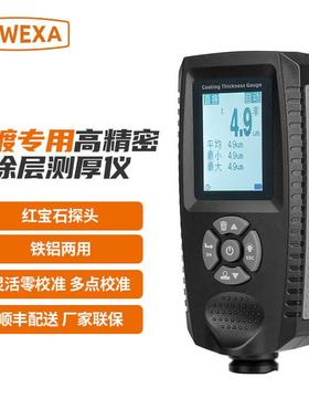 电镀层测厚仪 宇问ECEC-500X-50X金0属阳极氧厚度化 镀锌电泳膜