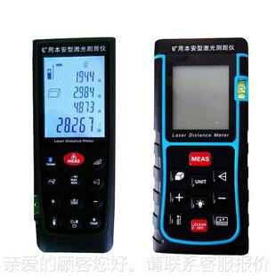 仪矿用本安型激光距 手持式激多种光测距用仪 煤矿激测光测距仪