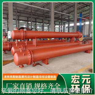 高压冷凝换热备 11工器 冷换热器工业设化用凝SK