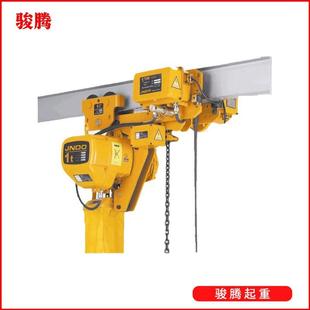 GUO厂家供应环电动链H葫芦HBB型超低净空电动葫芦运条行式 链电动