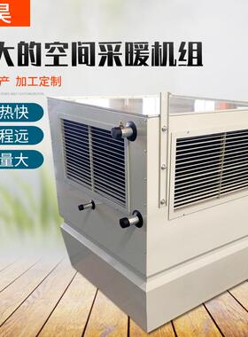 温环室棚高空旋流制高热机大组车间采暖62453设备大空间循空气采