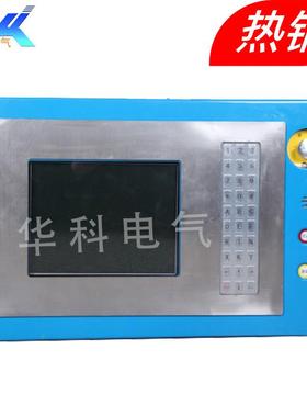 煤矿井下防爆控制箱安 屏本型plc设ktc158.1计1爆2.1寸TFT大显示