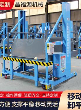 器仓储物流卸物货神集装箱货动提升预F款机2吨3吨电液压移动卸货