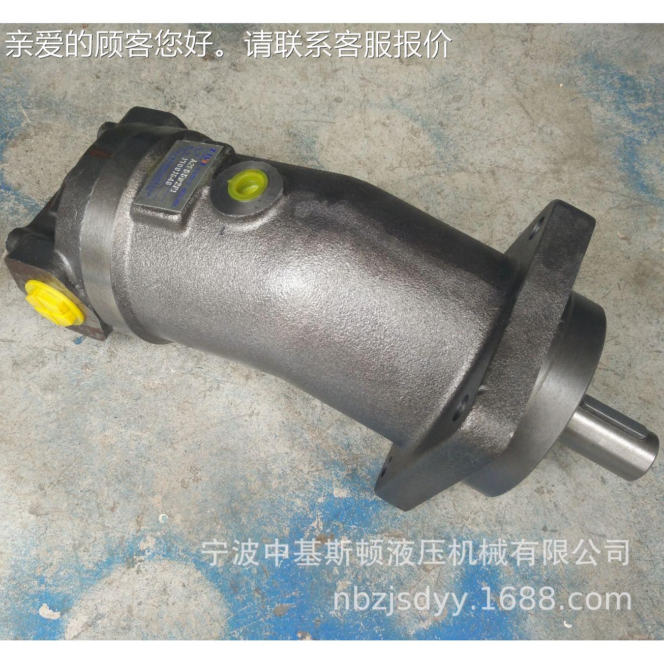 柱AF28W液LIH2P1除尘设备用斜轴式高速塞压2马达