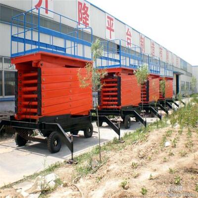 厂房仓台库用电动159液压升台可移动式自行走高降空业作平安全稳