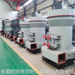 小型超细雷蒙磨粉 机细设 度可ZDY调石头研磨备石灰粉方解石粉碎