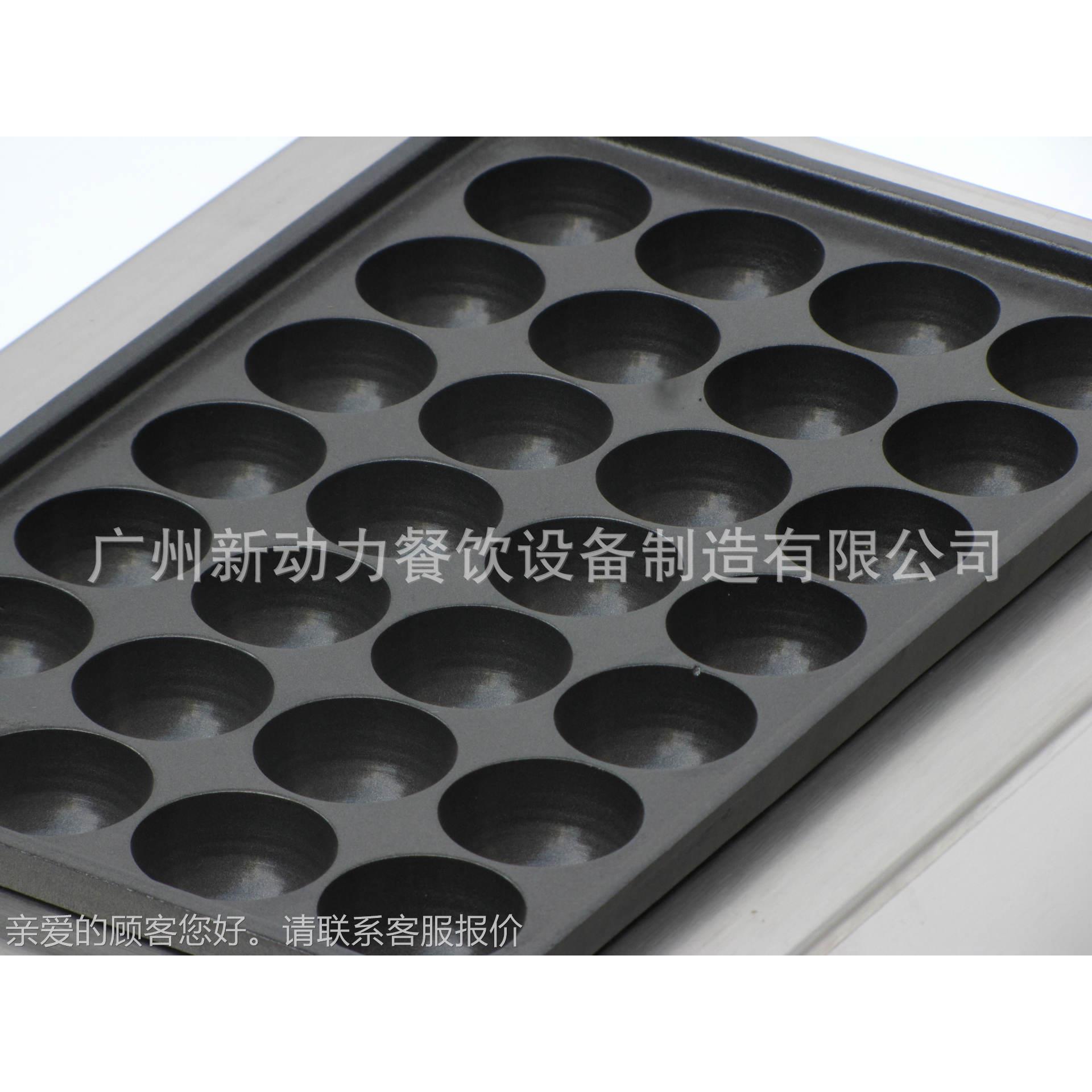 MHR热鱼丸/炉章鱼丸炉/电鱼章烧机