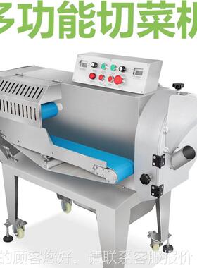 片旭商用多功众能切菜机XZ-688A不锈钢小型全自堂动厨房食切切丝