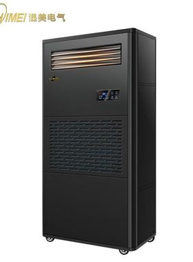 湿美湿膜加湿16446器 适用:00120㎡加S湿机增湿商用工业加湿~器MS