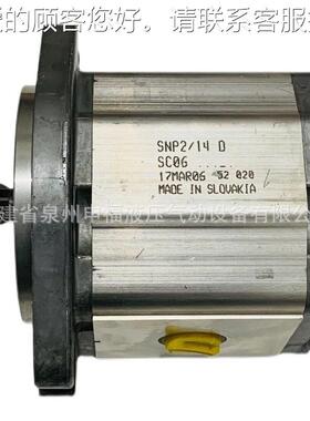 SAER BIUS丹佛斯DANFOS齿U轮泵SNPB2 SNP1NN SSNKOZP3 液压油泵马