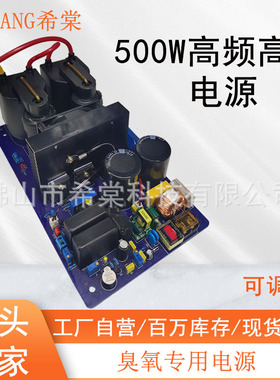 150W200W300W500W1000W高频高压电源2.2KW3KW4KW5.5KW220V变频器