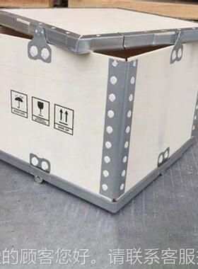 拆卸包45873钢带木箱运输装木箱可胶合板钢带箱物流海运仓储流钢