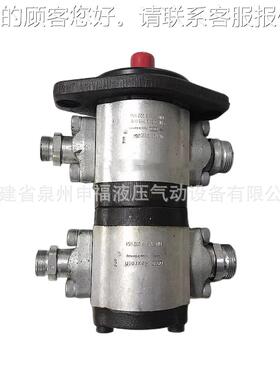 轮法国士乐-UGSSIGMA双联齿油G泵1PF22液力压马达