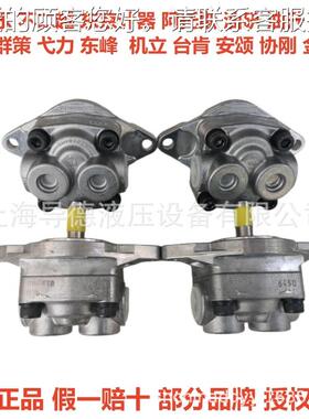 原装日本岛津齿轮泵PYPDY-3GR715 GPY-4R717 PY-58R729 GGPY-7R7.