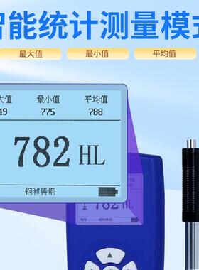 手持式里氏硬度计S25LS251D/L1D洛氏金铸属模具硬铁度检测L仪LS25