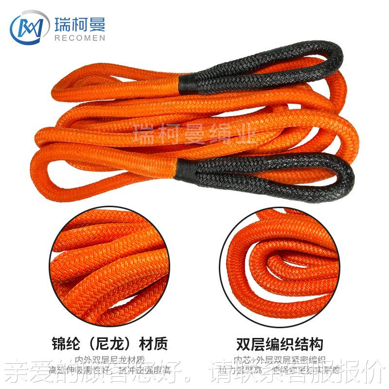 尼车绳 龙Recov拖rey Rope救援弹力户XVY外越野应急救援