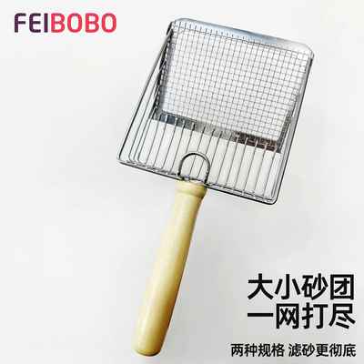 肥啵啵铲孔二合一猫砂铲