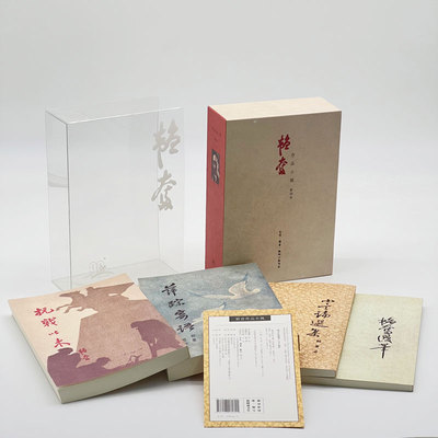 韬奋作品小辑（影印本）  邹韬奋  生活.读书.新知三联书店