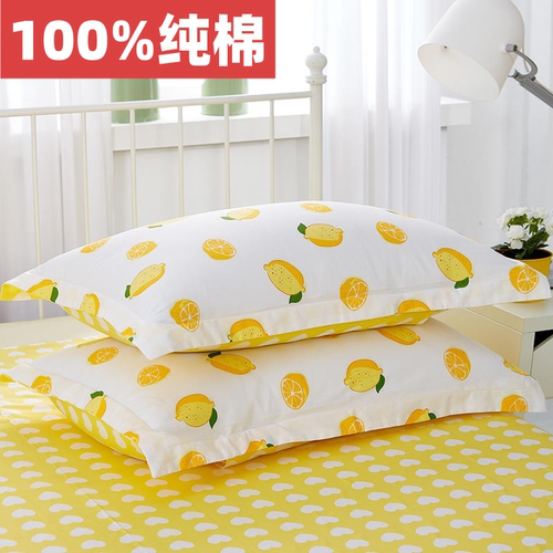 100%纯棉斜纹枕套一对装48*74cm全棉枕芯套单人学生宿舍枕头套2只