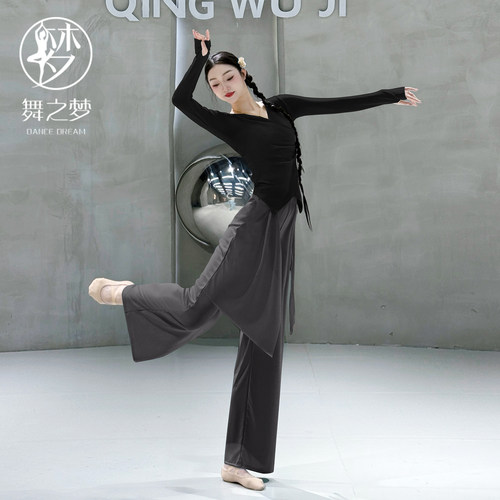 形体练功服不规则下摆长袖上衣女