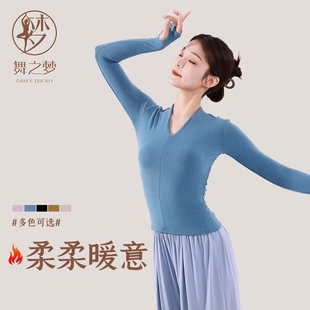 现代舞舞蹈练功服秋冬古典舞中国舞形体艺考显瘦V领长袖 套指上衣