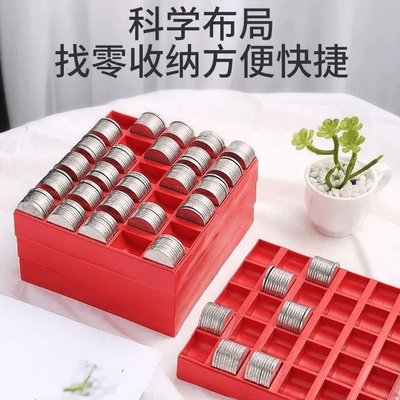 银行超市专用硬币收纳盒零钱盒