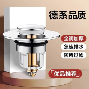 面盆配件洗手盆漏水塞洗脸盆池按压式 弹跳芯下水器配件通用弹跳塞