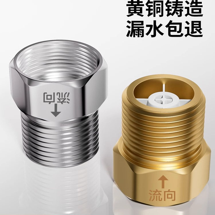 单向止回阀卫生间水管马桶防反水回水4分止逆阀热水器水表逆止阀,家装主材,其它卫浴配件,淘宝优惠券,粉丝福利购,淘宝优惠卷
