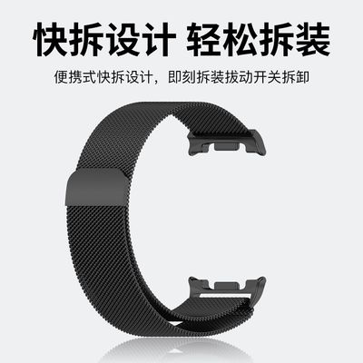 smondor适用三星Watch8表带GalaxyWatchUltra2运动手表米兰表带