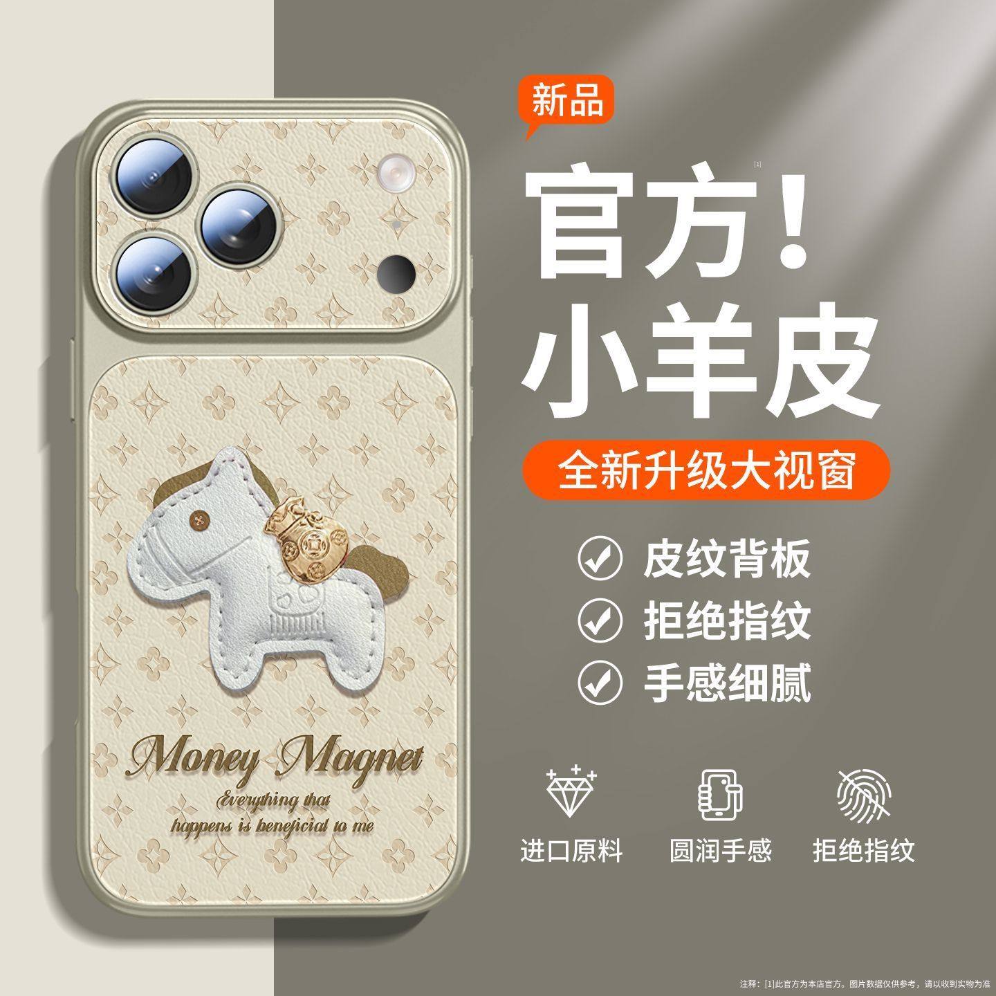 苹果17promax手机壳iPhone16新款轻奢15素皮14高级全包式13防摔套,个性定制/设计服务/DIY,手机壳/保护套定制,淘宝优惠券,粉丝福利购,淘宝优惠卷