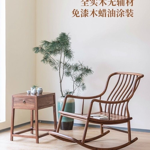 网红老榆木新中式实木逍遥椅懒人摇椅午睡躺椅可坐可躺加固摇摇椅