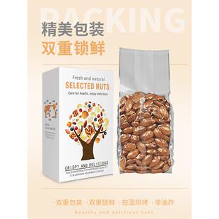 原味巴旦木仁500g生大杏仁片熟扁桃仁盐焗坚果零食巴坦木烘焙袋装