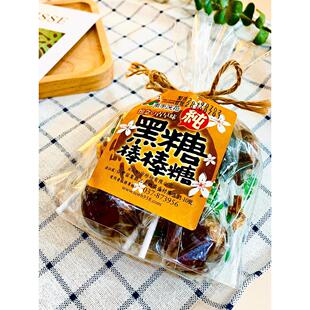 台湾进口素手浣花黑糖棒棒糖麦芽黄金棒黑糖话梅糖140g