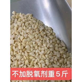 生花生碎乳白花生仁颗粒面包烘焙牛轧糖原料碎花生米商用喂鸽熬粥