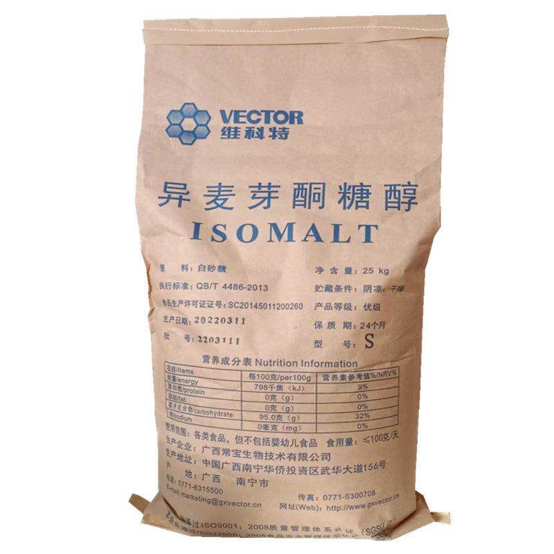 异麦芽酮糖醇艾素糖食品原料棒棒糖益寿糖无糖代糖烘焙低热量包邮