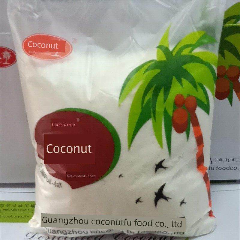 椰子澳洲全脂奶油椰子丝椰子烘焙配料2.5公斤蛋糕蛋糕装饰